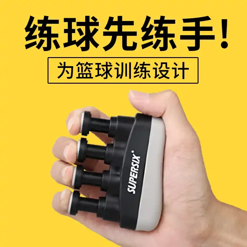 高中生怎样才能快速提升篮球技能_0